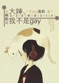 师叔，快到碗裏来