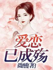 乔苏唐琛