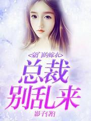沐歆御景