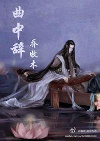 天蝎宫