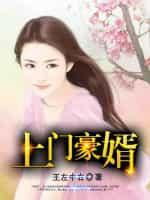凌天辰桑语溪
